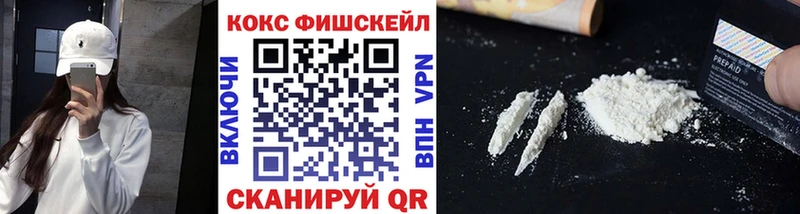 Наркотические вещества Емва Амфетамин ГАШ Cocaine