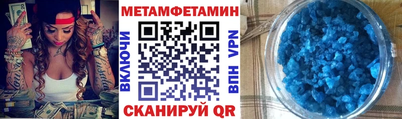 АМФЕТАМИН 98% Емва