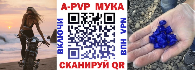 A PVP Соль  Емва 