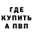 Амфетамин 97% cross7387