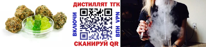 сколько стоит  Емва  Еда ТГК марихуана 