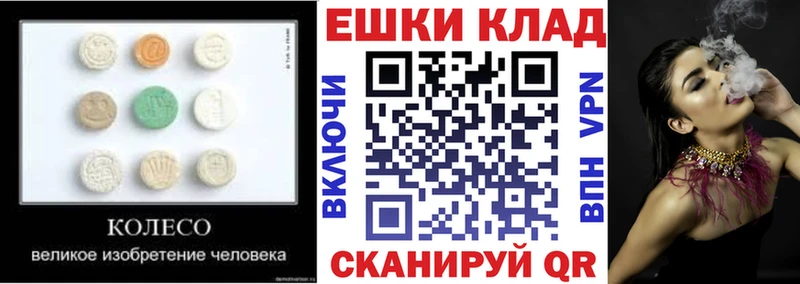 Экстази 99%  где купить наркоту  Емва 