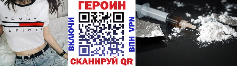ссылка на мегу маркетплейс  Емва  Героин хмурый 