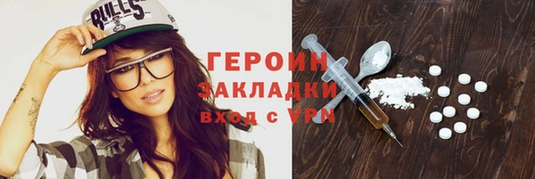 каннабис Ельня
