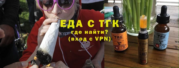 гашишное масло Семёнов
