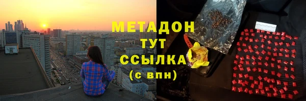 кокаин VHQ Елабуга