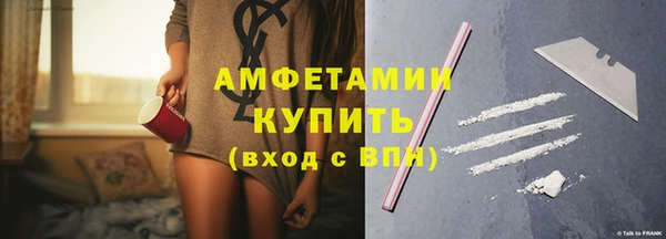 кокаин VHQ Елабуга
