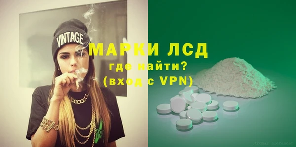 первитин Фёдоровский