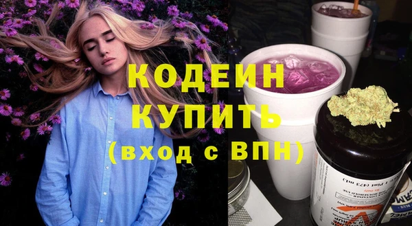 кокаин VHQ Елабуга