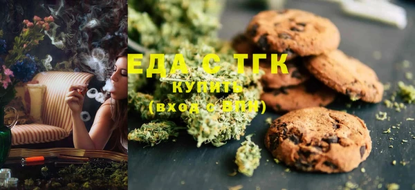 MDMA Premium VHQ Нестеровская