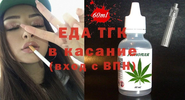 кокаин VHQ Покров
