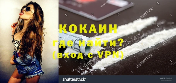 каннабис Ельня