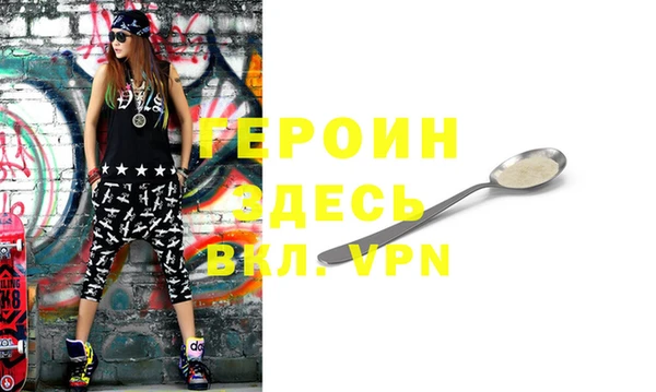 MDMA Premium VHQ Нестеровская