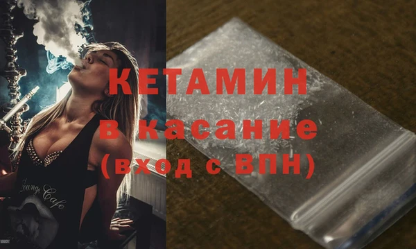 каннабис Ельня