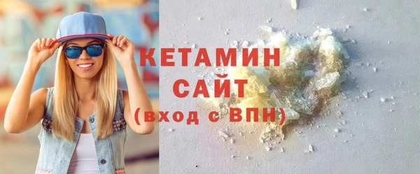 каннабис Ельня