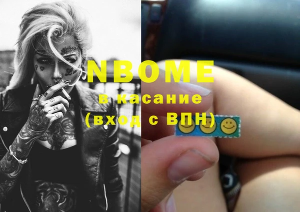 каннабис Ельня