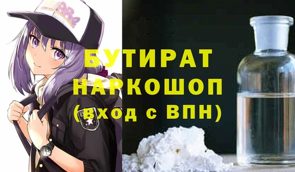 каннабис Ельня