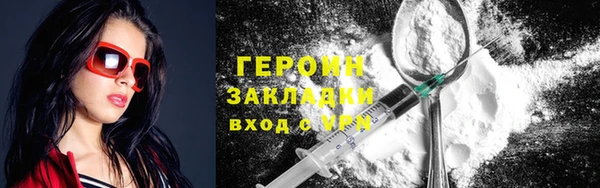 каннабис Ельня