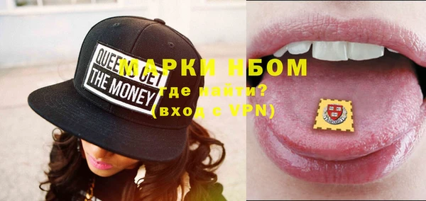 MDMA Premium VHQ Нестеровская