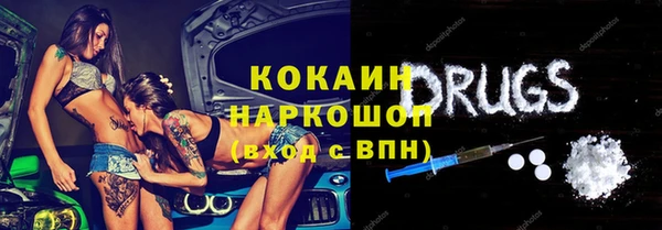 мет Калининец