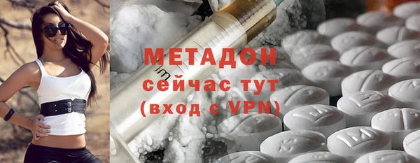 кокаин VHQ Елабуга