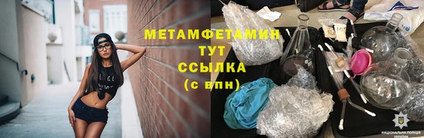 гидропоника Елизово