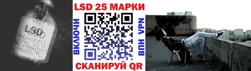 ЛСД экстази кислота  Емва 