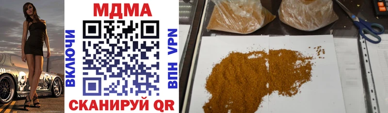 дарнет шоп Емва MDMA VHQ