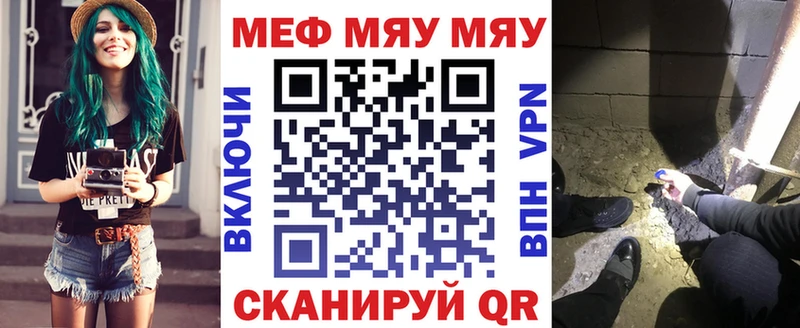 где купить   hydra как зайти  Мефедрон кристаллы  Емва 