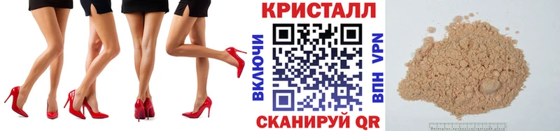 Метамфетамин Methamphetamine  как найти закладки  Емва 