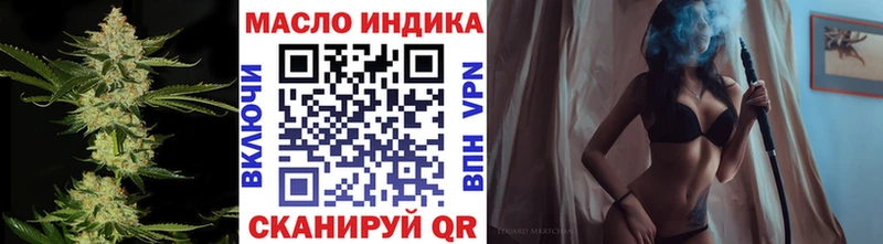 ТГК жижа  цена наркотик  кракен маркетплейс  Емва 
